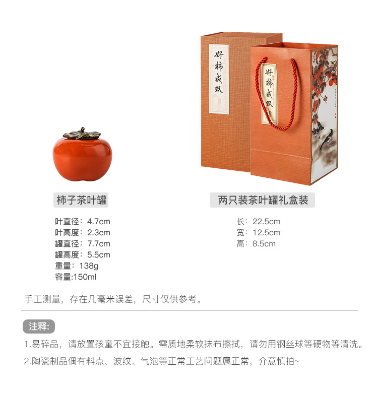 Ceramic persimmon persimmon persimmon tea canister portable mini seal pot creative best pu 'er tea, green tea gift as cans