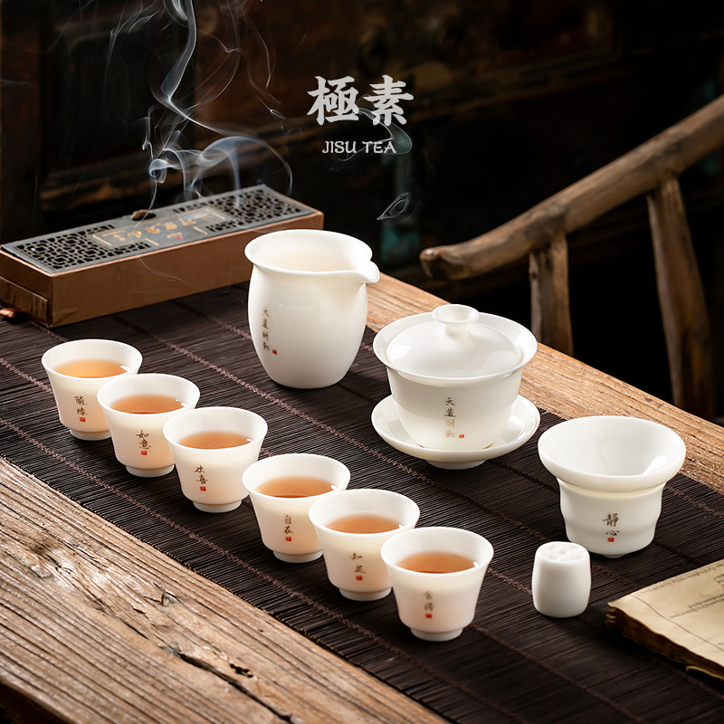 Pole element | jade porcelain ChanYu kung fu tea tea set household thin foetus zen ceramics tureen set of tea cups