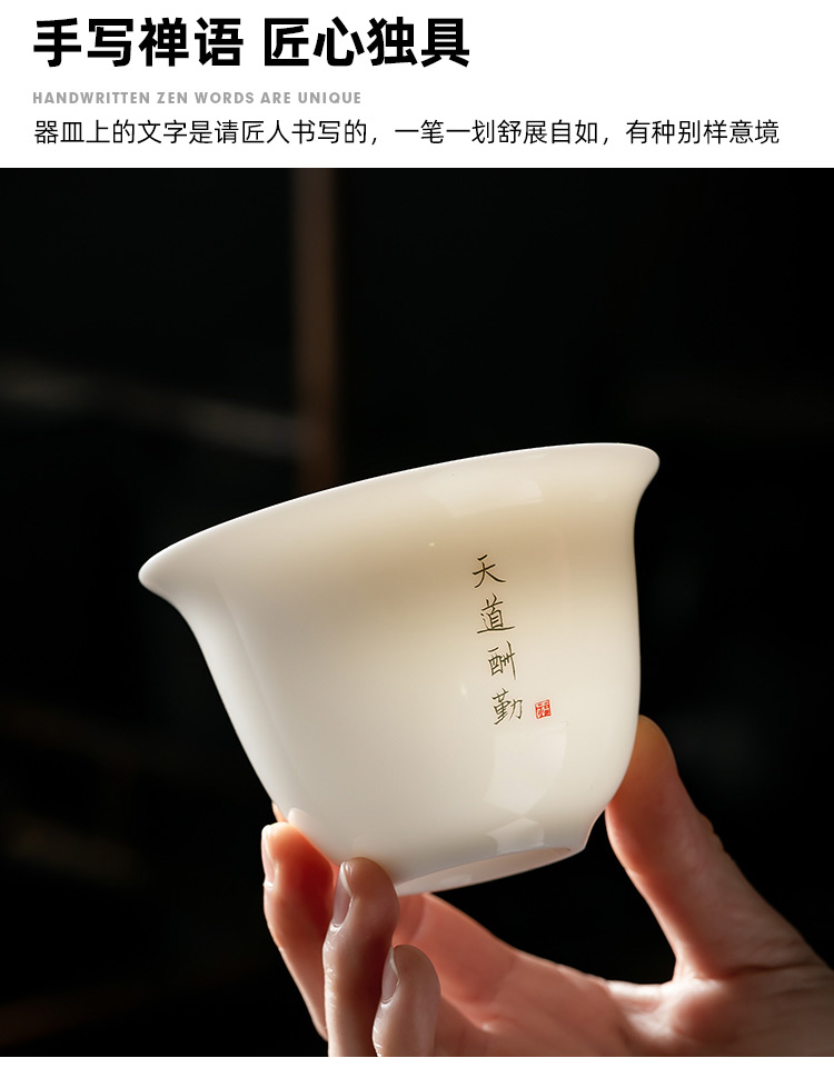 Pole element | jade porcelain ChanYu only three tureen gold ceramic kung fu tea set thin foetus tea worship bowl tea cup