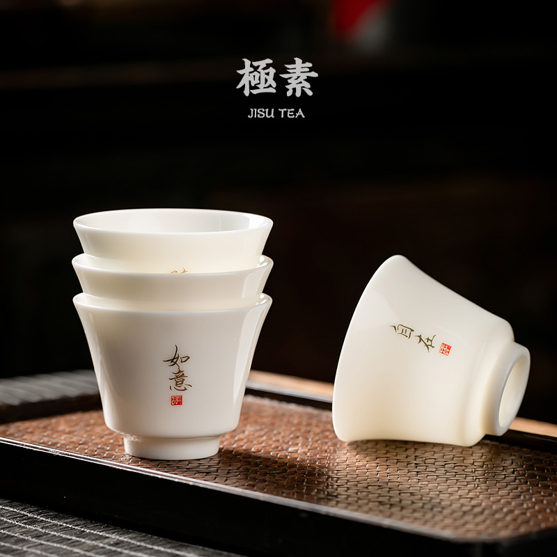 Pole element | white porcelain ceramic sample tea cup ChanYu cup thin body paint word small kung fu masters cup custom cups