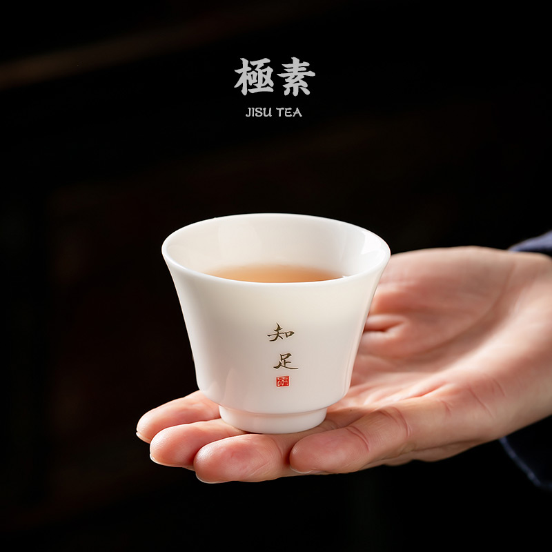 Pole element | white porcelain ceramic sample tea cup ChanYu cup thin body paint word small kung fu masters cup custom cups