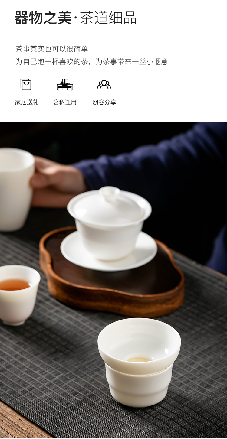 Pole element | landscape between the white porcelain) tea tea set of the filter household fittings of kung fu tea tea strainer