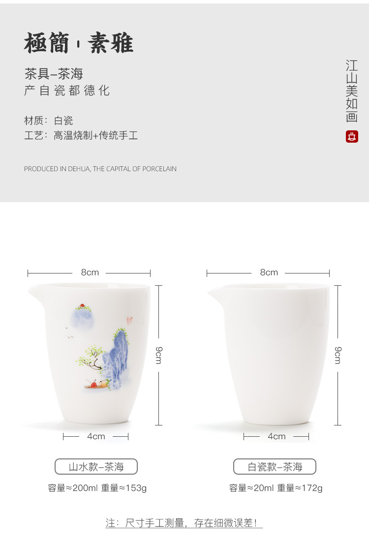 Pole element | household fair keller kung fu tea set points between landscape ceramic cups of tea sea tea cup points is big