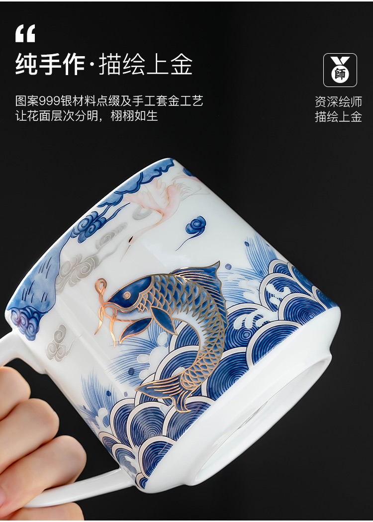 Dragon fish pole element | tea cup of ceramic tea cup tea tea separator office with cover filter cup