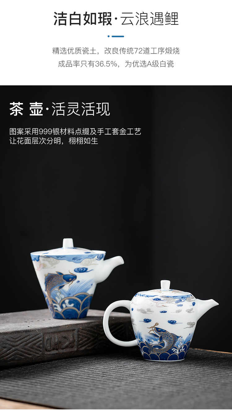 Pole element | arowana coppering. As silver tea set household kunfu tea contracted Chinese tea taking ceramic teapot teacup set