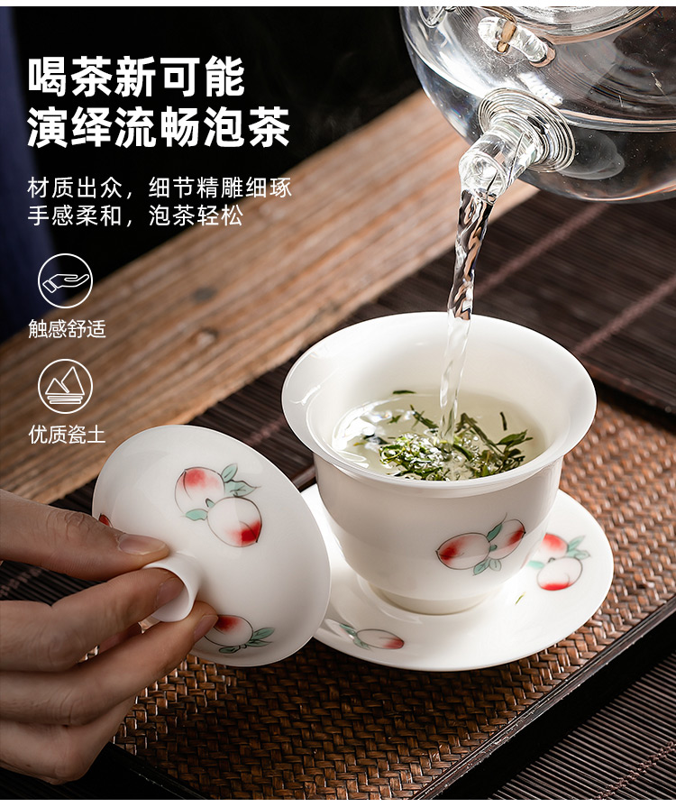 Pole element | peach only three tureen cup home tea bowl tea cup ceramic cups kung fu tea set to Japanese