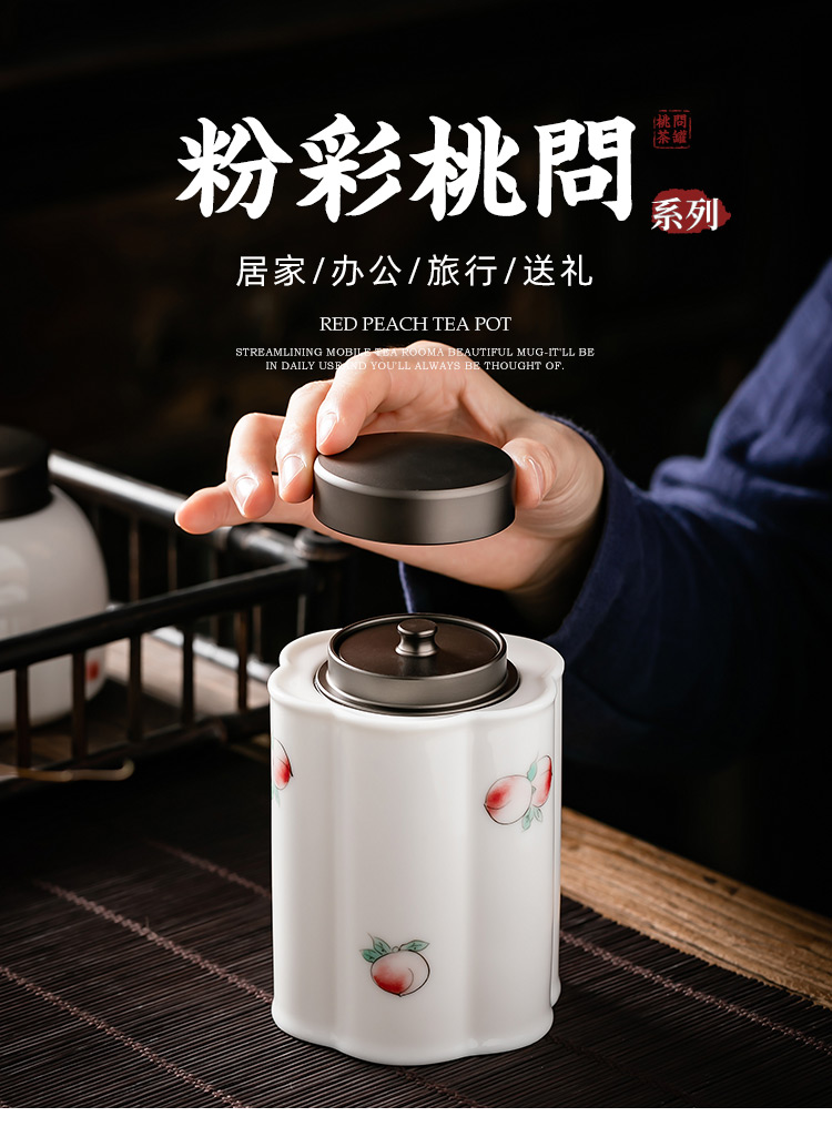 Pole element | peach tea warehouse caddy fixings household receives a Japanese ceramic seal tank moistureproof who tea POTS