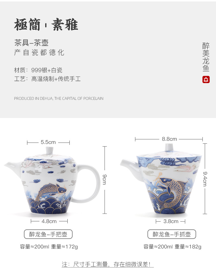 Pole element | ceramic teapot trace silver arowana single pot home filtration kung fu tea tea, teapot by hand