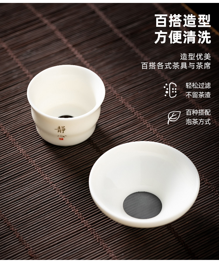 Pole element | suet white jade porcelain ChanYu) gold set of filter kung fu tea tea tea tea strainer mesh