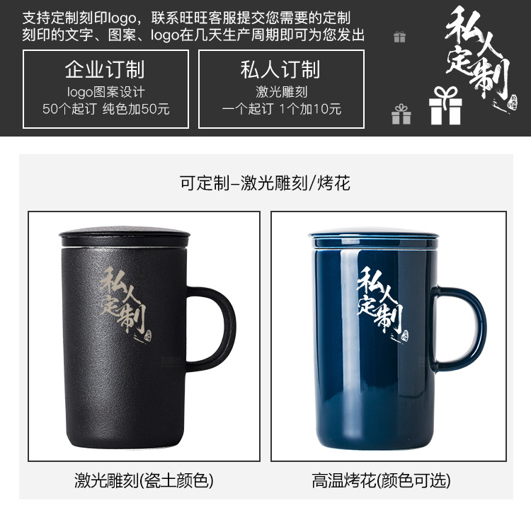 The Product rhyme ceramic cups with cover filter creative glaze high - capacity office cup tea to separate individual drinking flower tea cups