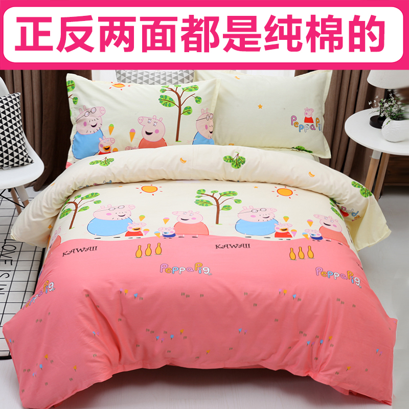 Pure cotton quilt cover single piece all-cotton single quilt cover 150x200x230 double 1 8x2 children kindergarten 1 2 m