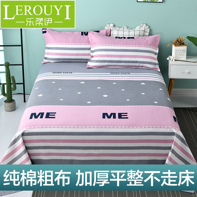 Thickened pure cotton old coarse cloth sheet single piece cotton canvas cotton linen 1 5m1 8 double pillow cover three-piece set single