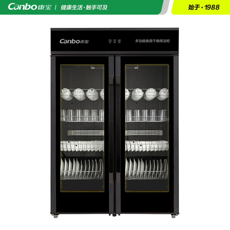 Canbo Cambo GPR700A-4 Cleaning Cabinet Standing Double Door Cleaning Bowl Cabinet Commercial Hotel 
