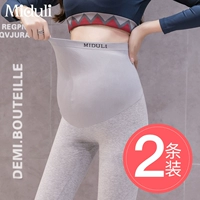 Утепленные леггинсы для беременных, демисезонные штаны, тонкий осенний пуховик для йоги, комплект