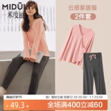 Термобелье, осенние демисезонные штаны, послеродовое удерживающее тепло нижнее белье для кормящих грудью, зимняя осенняя пижама