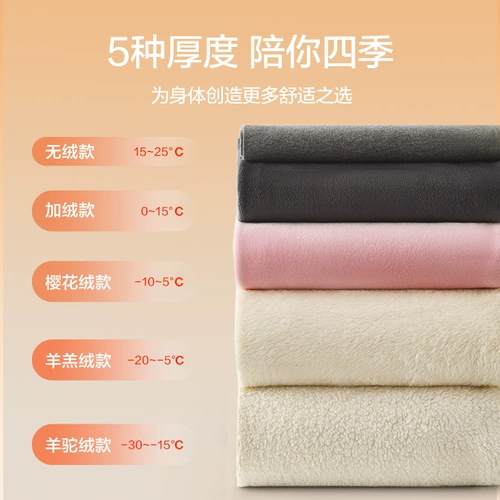 Бархатные удерживающие тепло штаны