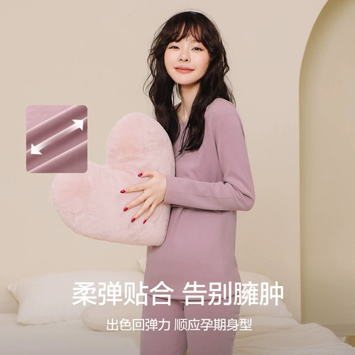 Удерживающее тепло демисезонное утепленное нижнее белье для беременных, термобелье, штаны для кормящих грудью, послеродовая пижама