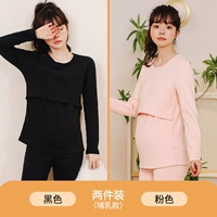 Для кормящих грудью, черный, розовый