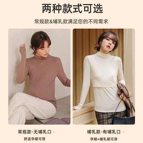 Демисезонный осенний трикотажный свитер для кормящих грудью для выхода на улицу, послеродовая утепленный лонгслив, приятная телу футболка, пуховик