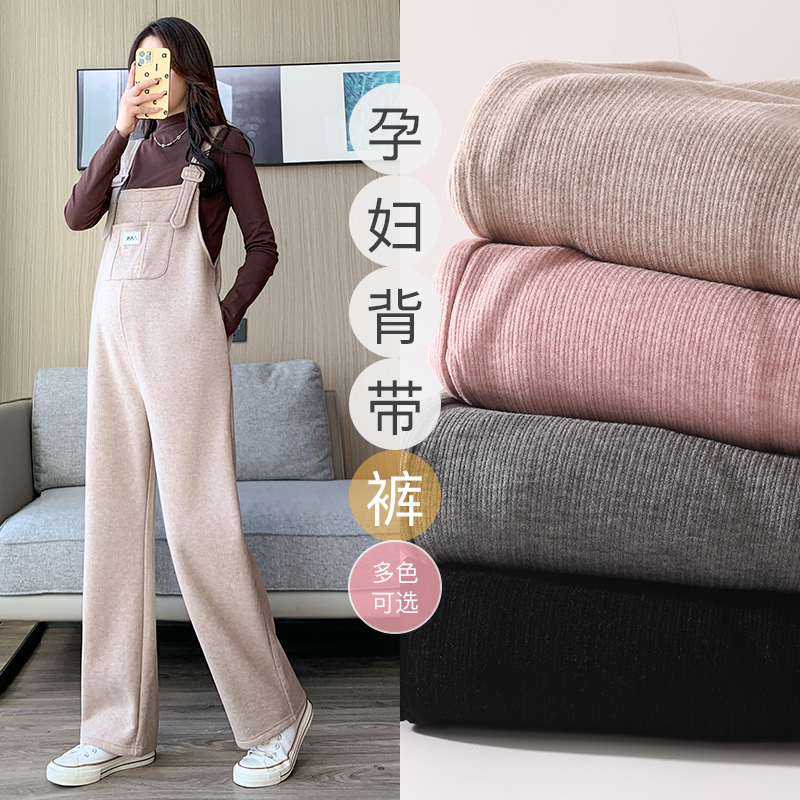 Maternity Overalls Set for Autumn and Winter, Fleece-Lined Maternity Pants, Spring and Autumn Wide-Leg Casual Plus-Size Maternity Wear for Autumn
