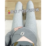 Осенние леггинсы для беременных, утепленные штаны, пуховик для йоги