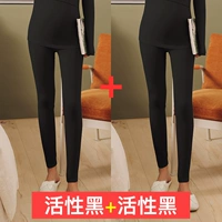 Осенние брюки (активный черный+активность черная)