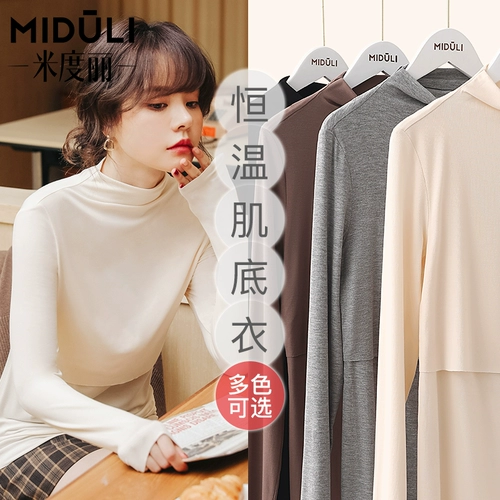 Демисезонный осенний трикотажный свитер для кормящих грудью для выхода на улицу, послеродовая утепленный лонгслив, приятная телу футболка, пуховик