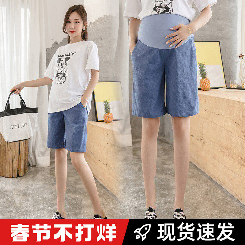 Maternity shorts summer thin outside wear spring and summer five-point pants fashion maternity pants loose seven-point pants in pants summer wear