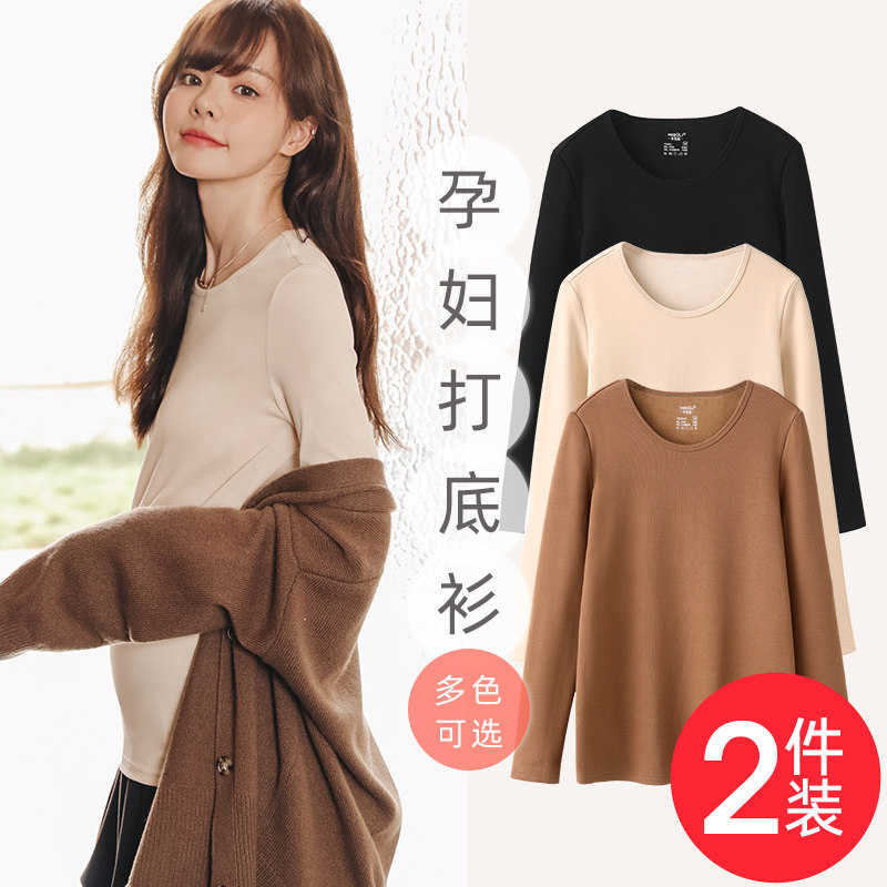 Pregnant woman beating undershirt spring autumn style blouses blouses autumn winter plus suede long sleeves inner lap t-shirt autumn clothes women compassionate gestation women clothes autumn clothes-Taobao