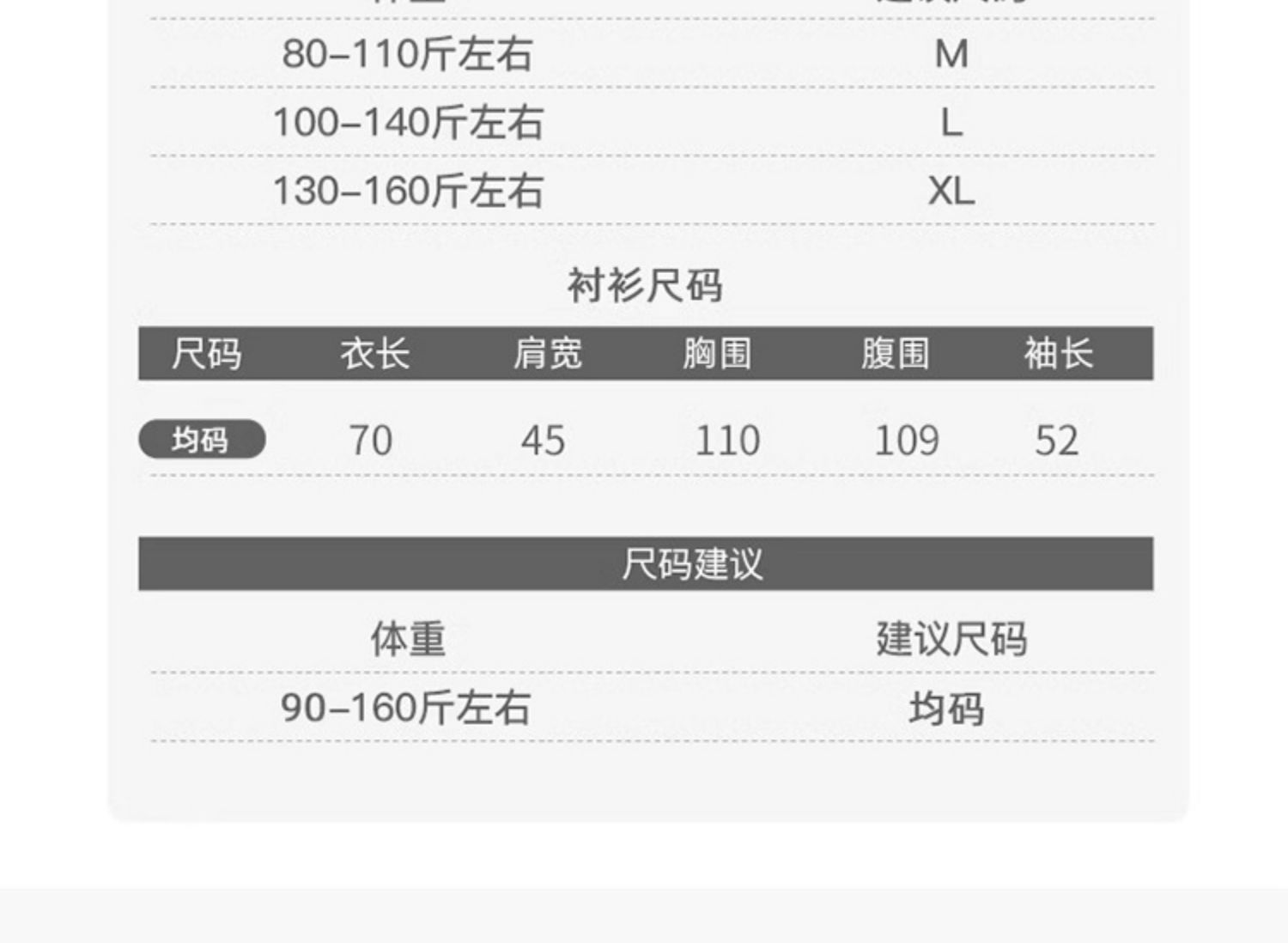 孕妇装夏装连衣裙上衣女春夏季背心吊带裙子春秋2026新款套装秋装 — 17