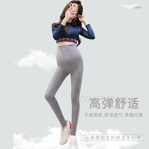 Утепленные леггинсы для беременных, демисезонные штаны, тонкий осенний пуховик для йоги, комплект