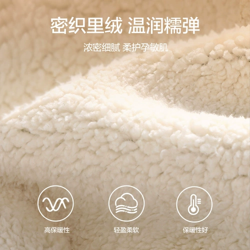 Бархатные удерживающие тепло штаны