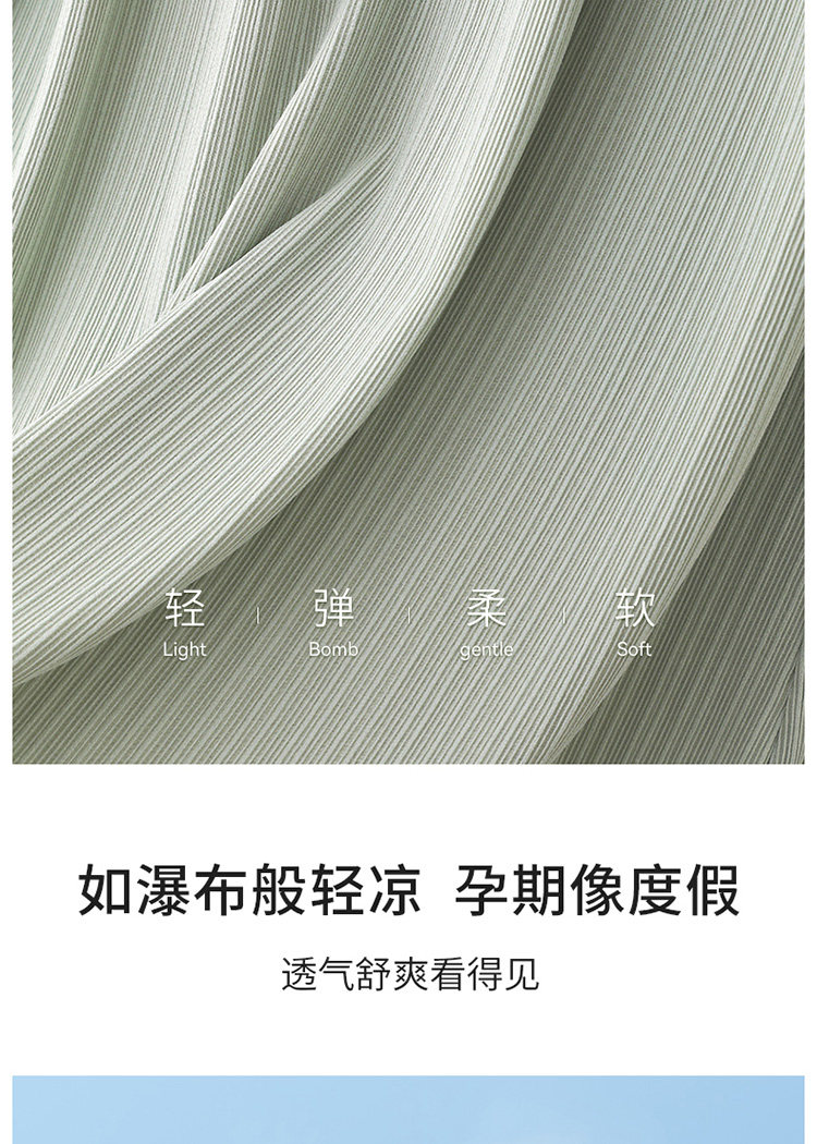 孕妇装夏装连衣裙上衣女春夏季背心吊带裙子春秋2026新款套装秋装 — 9