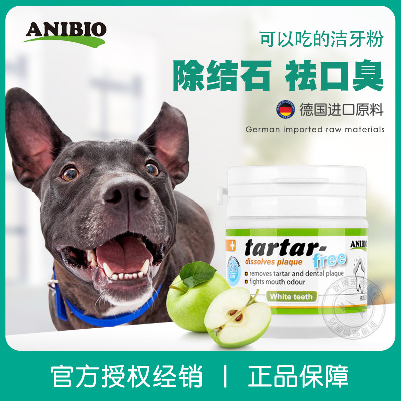 Abe OuanIBIO Dentity Powder 20g Clean Teeth Clean Mouth Fresh Pet Pooch Kitty to mouth and clean teeth