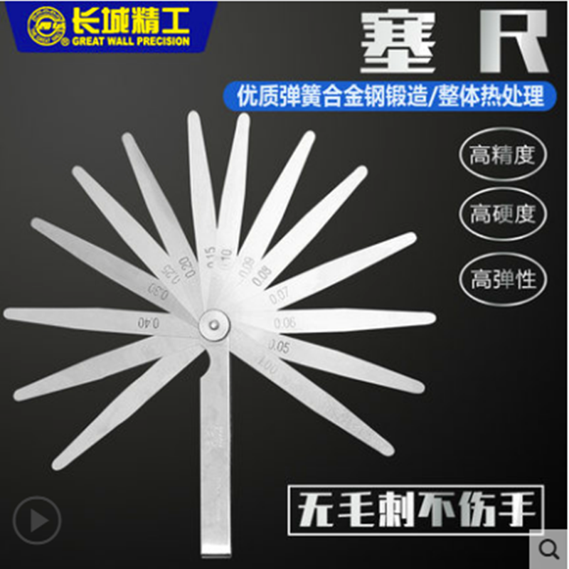 Great Wall Seiko feeler ruler sieve ruler stainless steel high-precision 17 pieces 0 02-1 0mm200 thickness gauge gap ruler