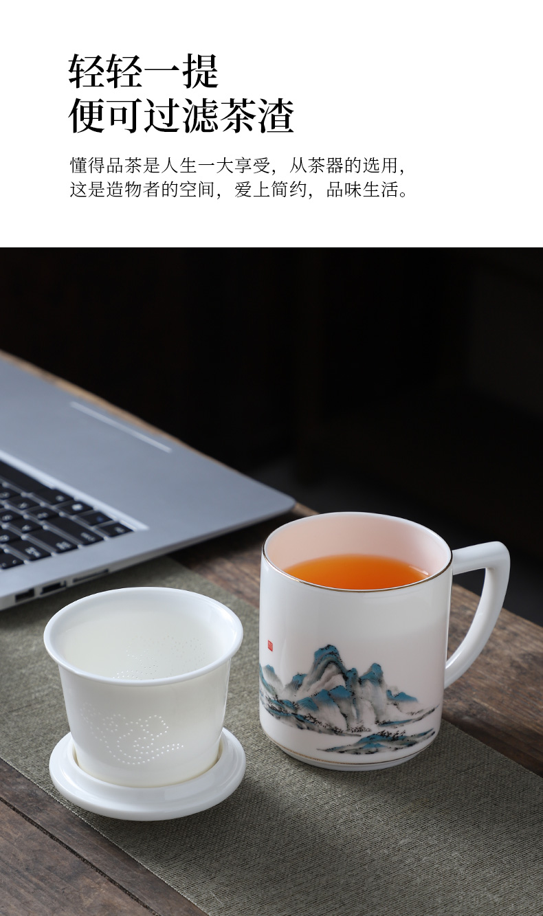 Thousands of jiangshan office make tea cup for cup cup of dehua white porcelain cup tea separation filter cup