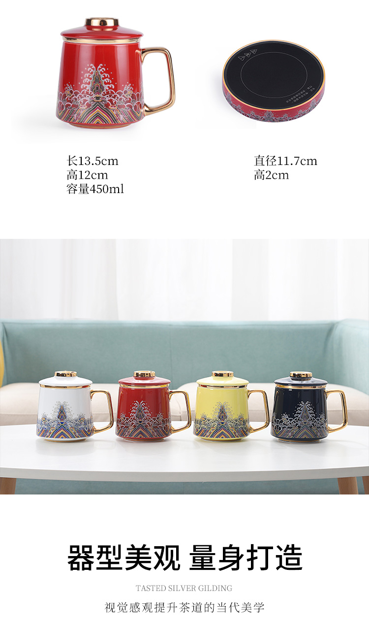 Jingdezhen ceramic cups thermostatic cup mat heating glass tea cup tea separation filter water cup of office