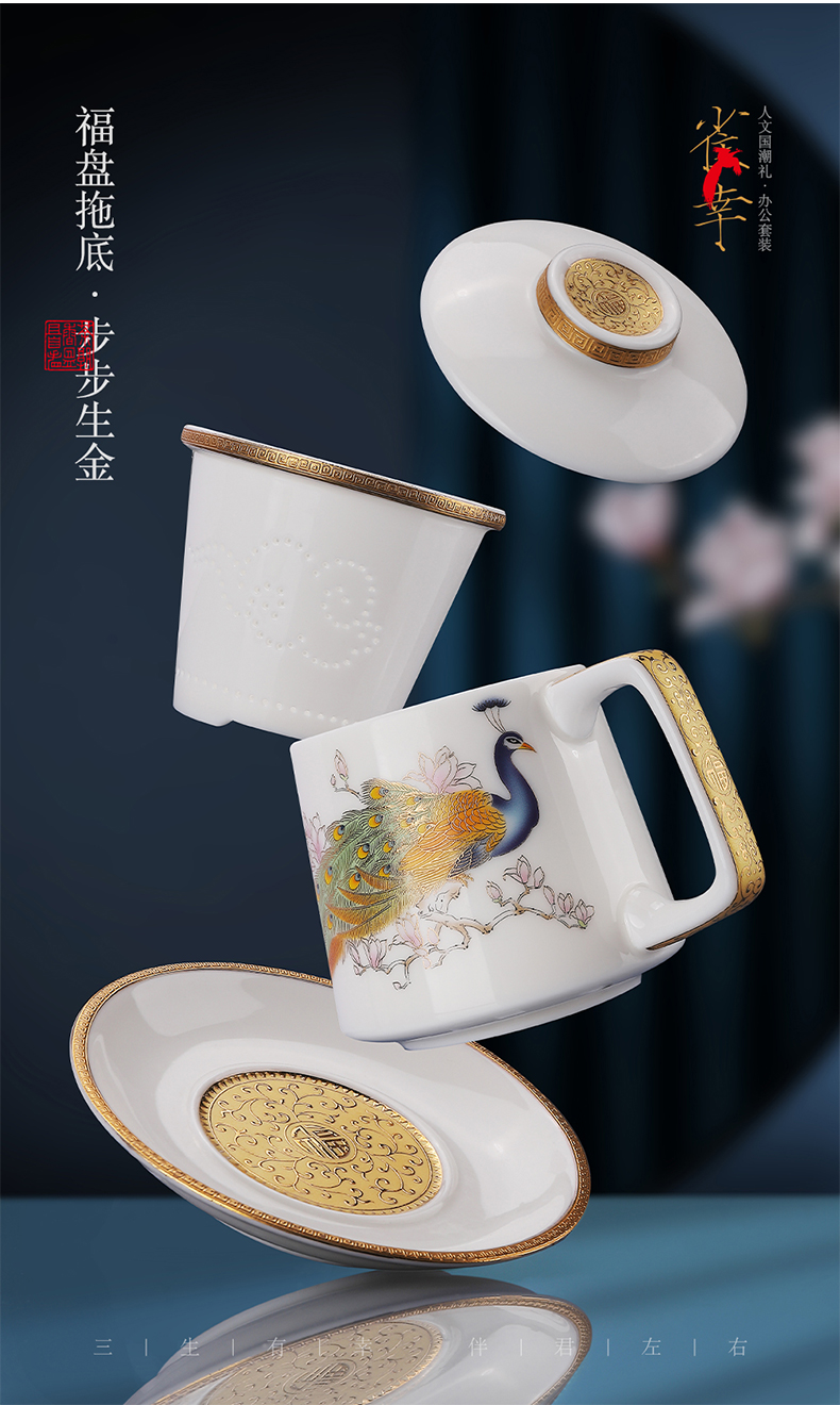 High - grade white porcelain teacup and suet jade colored enamel glass office personal special filtration separation of tea cup