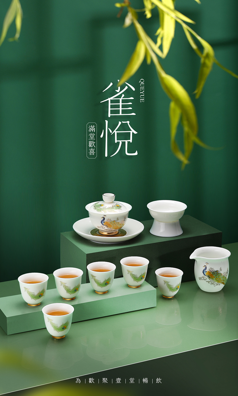 Dehua suet jade white porcelain tea set gift box home office colored enamel kung fu tea cup high - grade tea tureen