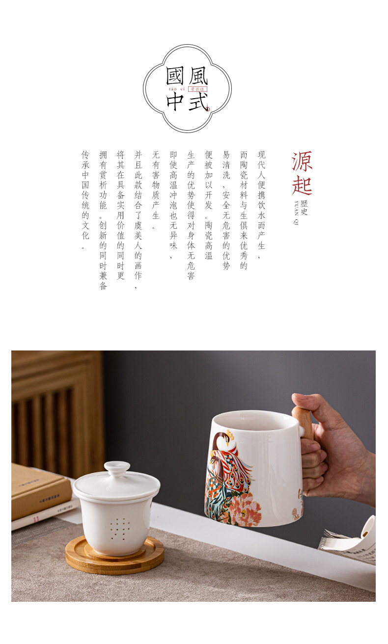 Peacock with wooden handle office tea cup tea filter cup getting delicate household ceramic cups with cover with the handle