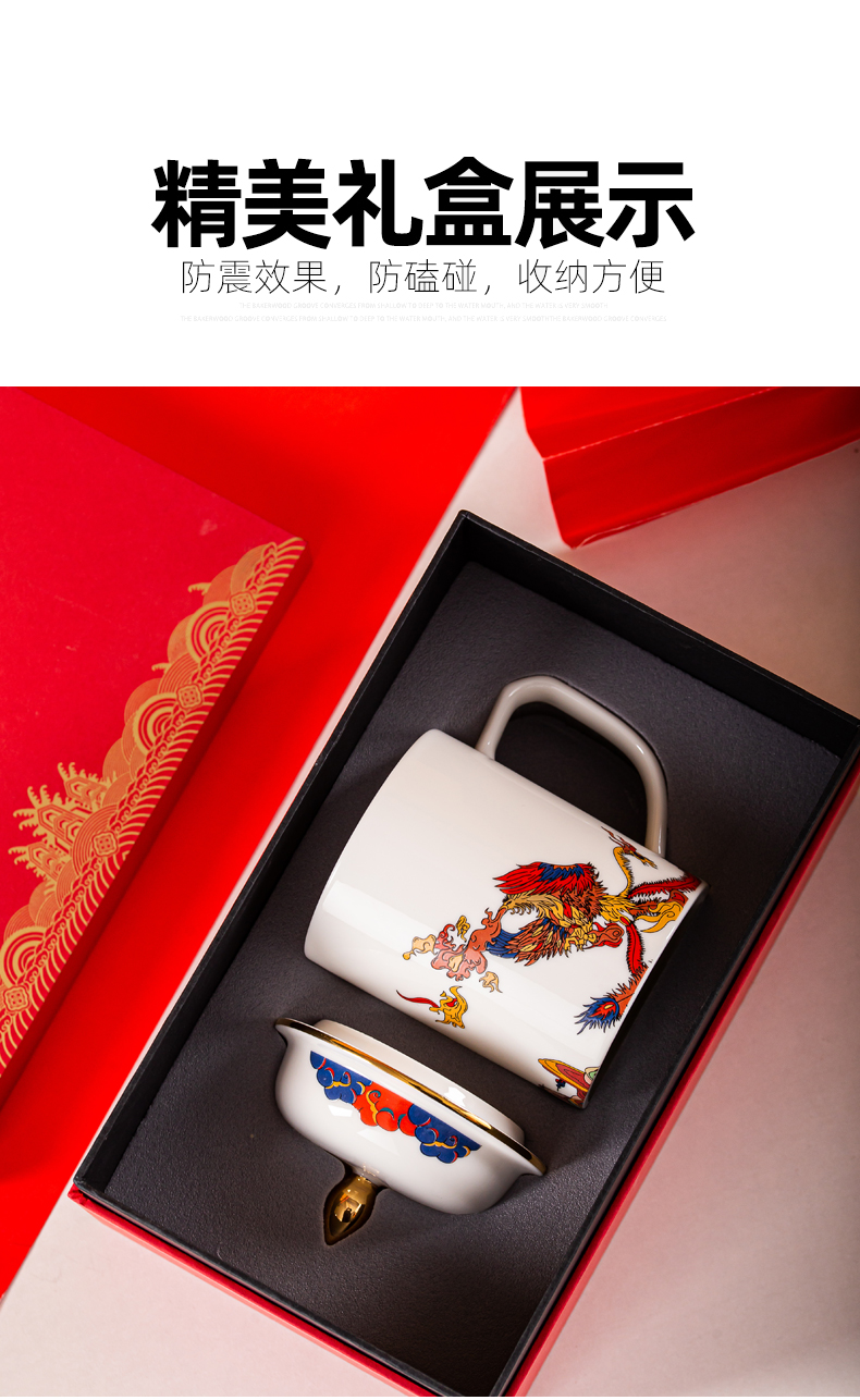 Anion water dragon glass ceramic office Chinese character porcelain cup with handle cup with cover keller customization