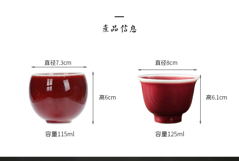 Jingdezhen ruby red glaze masters cup checking ceramic cups with silver kung fu tea set sample tea cup silver cup