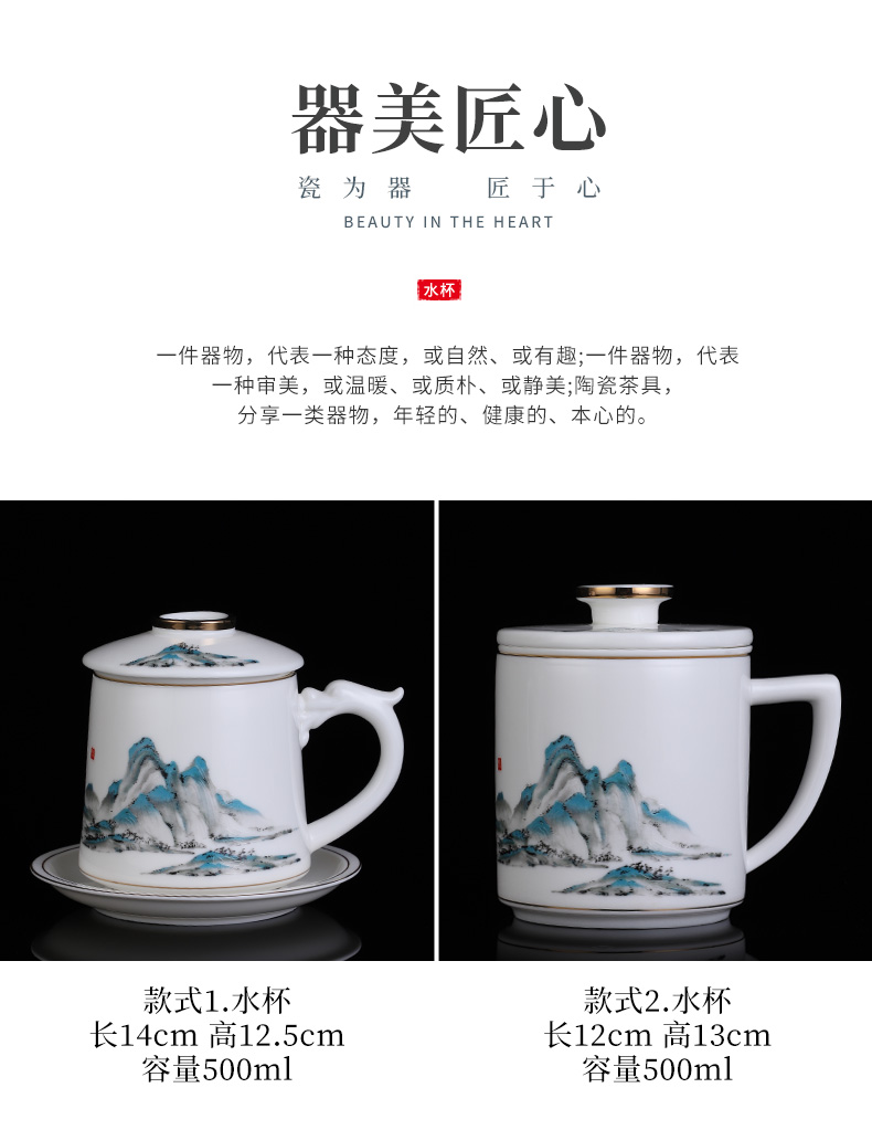 Thousands of jiangshan office make tea cup for cup cup of dehua white porcelain cup tea separation filter cup