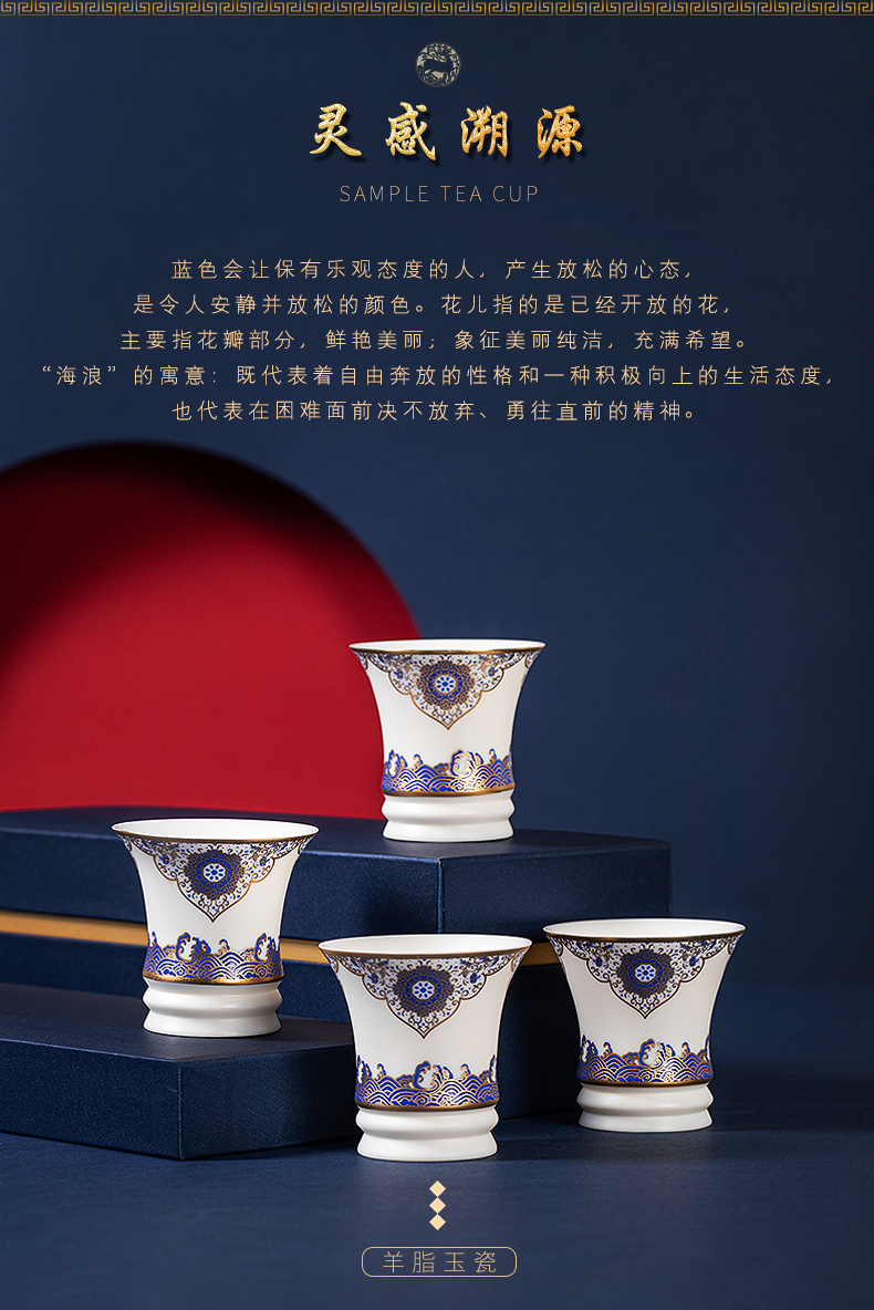 Small ceramic suet jade white porcelain of jingdezhen blue and white porcelain cup kung fu tea tea sample tea cup, master cup single CPU