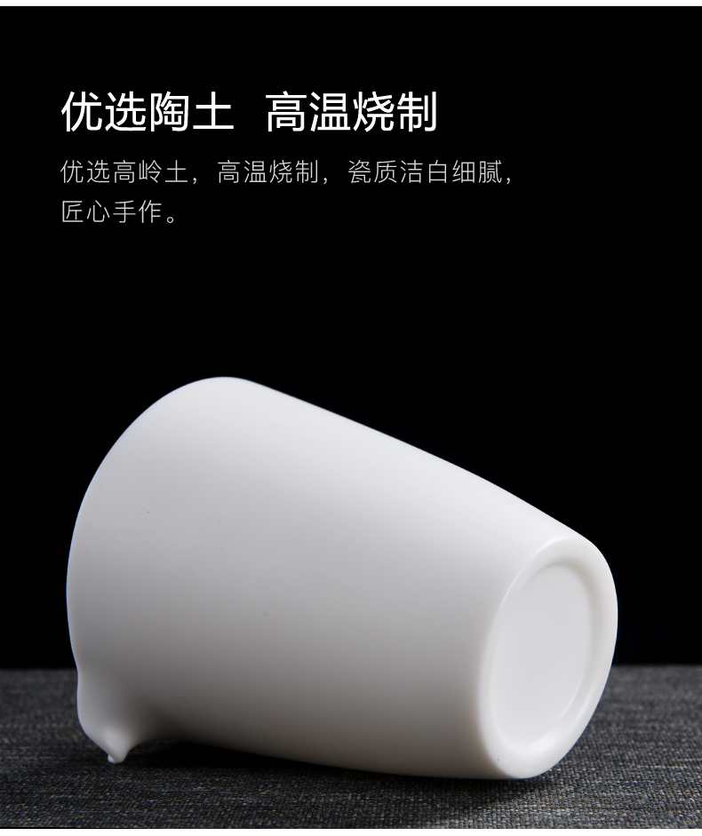 Dehua white porcelain) suit jade porcelain ceramic fair keller points tea kung fu tea tea accessories and cup size