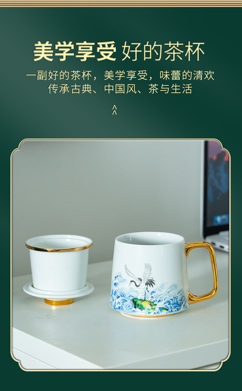 Chinese pottery and porcelain mugs) office tea separation personal special filter glass tea cup men and women