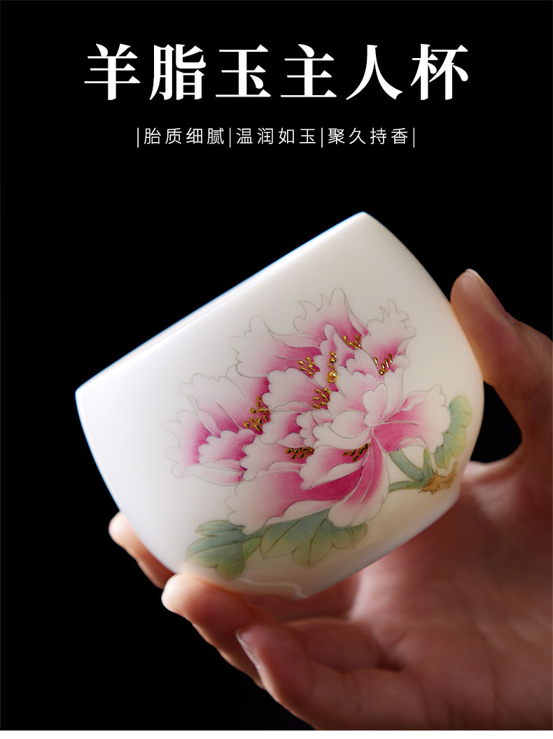 Dehua white porcelain hand - made teacup suet jade tea spot gold, kung fu tea master cup of pure manual sample tea cup single CPU