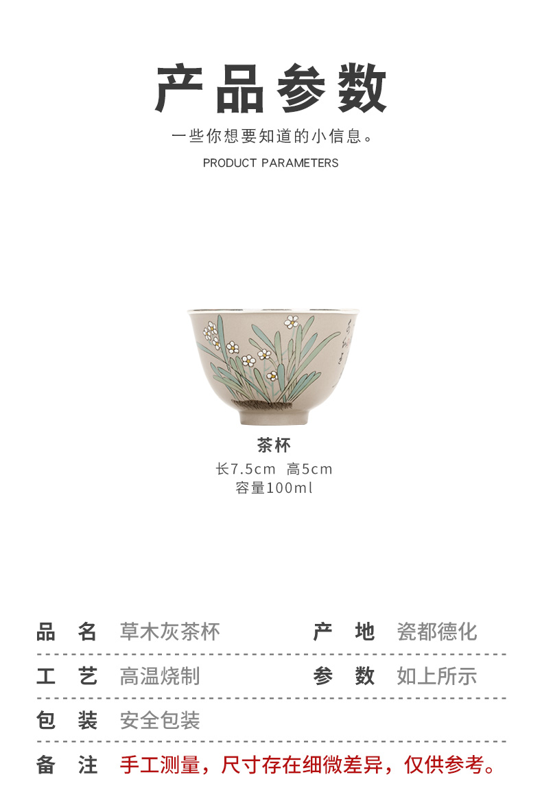 Ceramic plant ash hand - made silvering cup 999 sterling silver, kung fu tea master cup single CPU personal tea cups