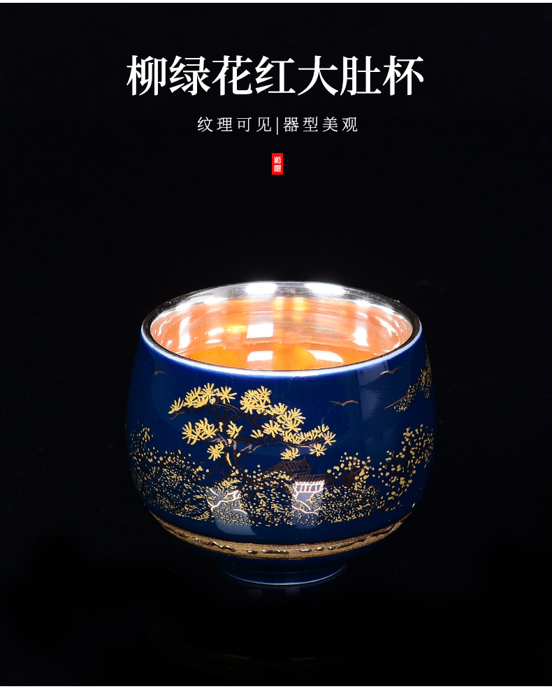 Jingdezhen ceramic up CPU getting kung fu - masters cup but small cups cup silver cup 999 sterling silver sample tea cup