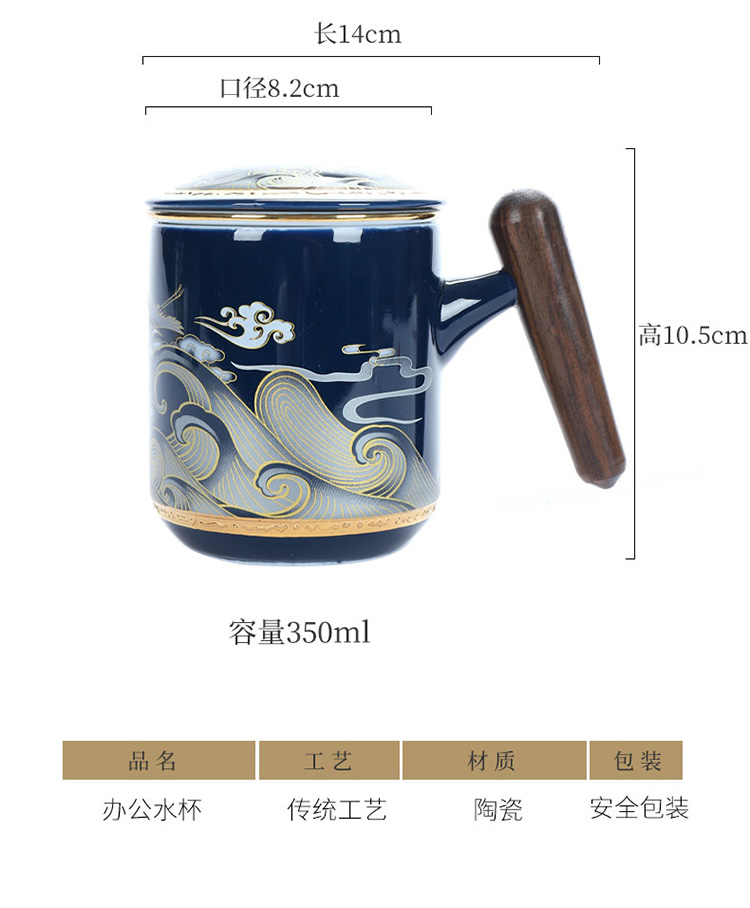 Chinese ceramic cups with cover glass filter tea cup male ms office high - grade glass large capacity